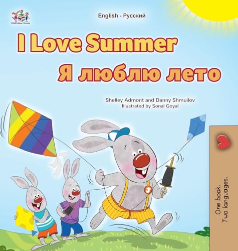 I Love Summer (English Russian Bilingual Children's Book) (English Russian Bilingual Collection) von Kidkiddos Books Ltd.