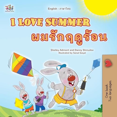 I Love Summer (English Thai Bilingual Children's Book) (English Thai Bilingual Collection) von KidKiddos Books Ltd.