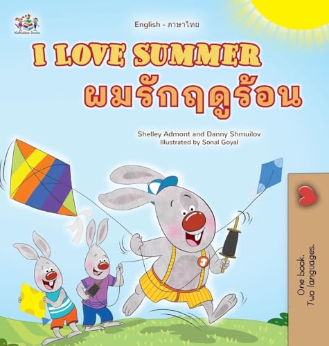 I Love Summer (English Thai Bilingual Children's Book) (English Thai Bilingual Collection) von KidKiddos Books Ltd.