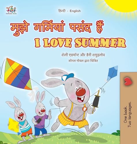 I Love Summer (Hindi English Bilingual Children's Book) (Hindi English Bilingual Collection) von KidKiddos Books Ltd.
