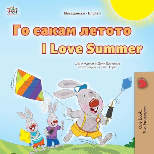 I Love Summer (Macedonian English Bilingual Children's Book) (Macedonian English Bilingual Collection) von KidKiddos Books Ltd.