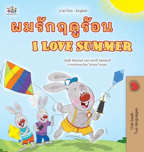 I Love Summer (Thai English Bilingual Children's Book) (Thai English Bilingual Collection) von KidKiddos Books Ltd.