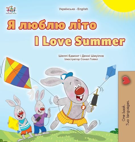 I Love Summer (Ukrainian English Bilingual Children's Book) (Ukrainian English Bilingual Collection) von KidKiddos Books Ltd.