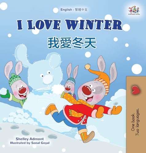 I Love Winter (English Chinese Traditional Bilingual Children's Book) (English Chinese Traditional Bilingual Collection) von KidKiddos Books Ltd.