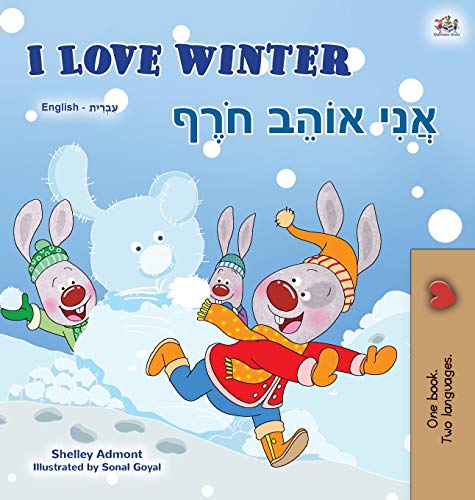 I Love Winter (English Hebrew Bilingual Book for Kids) (English Hebrew Bilingual Collection)