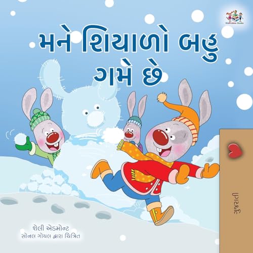 I Love Winter (Gujarati Book for Kids) (Gujarati Bedtime Collection) von KidKiddos Books Ltd.