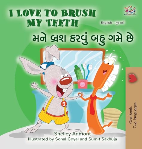 I Love to Brush My Teeth (English Gujarati Bilingual Book for Kids) (English Gujarati Bilingual Collection) von KidKiddos Books Ltd.