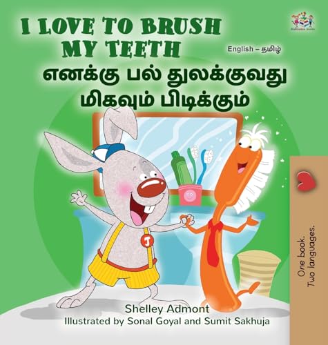 I Love to Brush My Teeth (English Tamil Bilingual Book for Kids) (English Tamil Bilingual Collection) von KidKiddos Books Ltd.