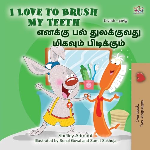 I Love to Brush My Teeth (English Tamil Bilingual Book for Kids) (English Tamil Bilingual Collection) von KidKiddos Books Ltd.