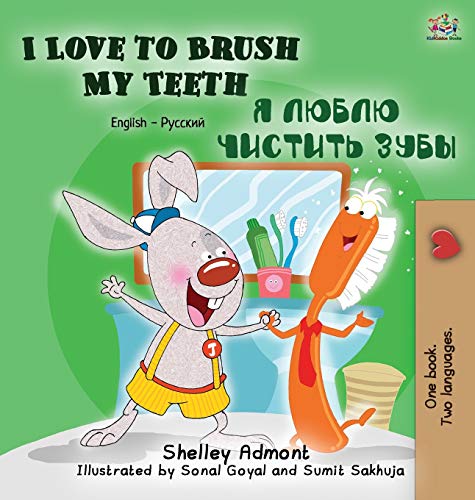 I Love to Brush My Teeth: English Russian Bilingual Edition (English Russian Bilingual Collection)