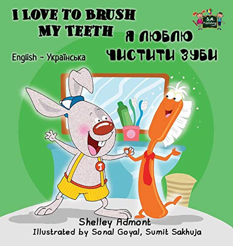 I Love to Brush My Teeth: English Ukrainian Bilingual Edition (English Ukrainian Bilingual Collection) von Kidkiddos Books Ltd.