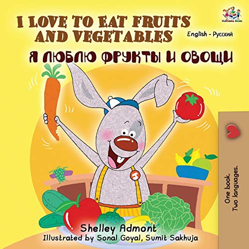 I Love to Eat Fruits and Vegetables (English Russian Bilingual Book) (English Russian Bilingual Collection)