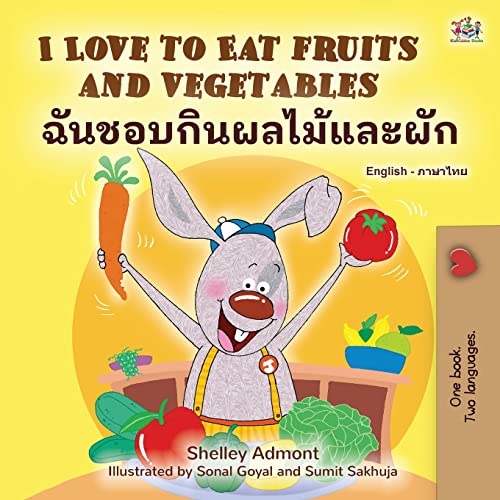 I Love to Eat Fruits and Vegetables (English Thai Bilingual Children's Book) (English Thai Bilingual Collection) von KidKiddos Books Ltd.