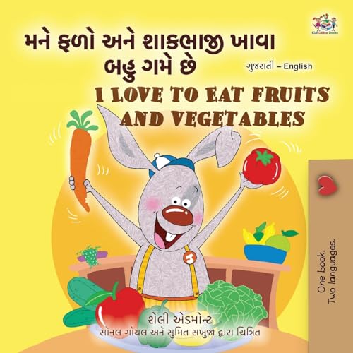 I Love to Eat Fruits and Vegetables (Gujarati English Bilingual Children's Book) (Gujarati English Bilingual Collection) von KidKiddos Books Ltd.