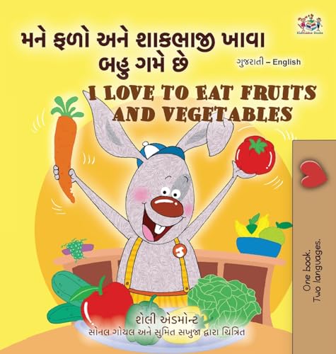 I Love to Eat Fruits and Vegetables (Gujarati English Bilingual Children's Book) (Gujarati English Bilingual Collection) von KidKiddos Books Ltd.