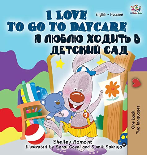 I Love to Go to Daycare: English Russian Bilingual Edition (English Russian Bilingual Collection) von Kidkiddos Books Ltd.