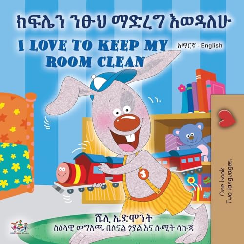 I Love to Keep My Room Clean (Amharic English Bilingual Book for Kids) (Amharic English Bilingual Collection) von KidKiddos Books Ltd.