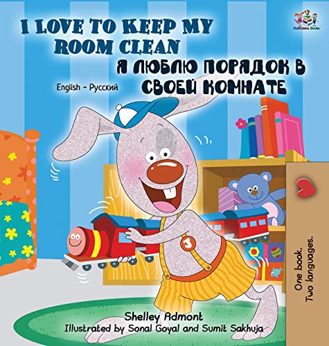 I Love to Keep My Room Clean (English Russian Bilingual Book) (English Russian Bilingual Collection)