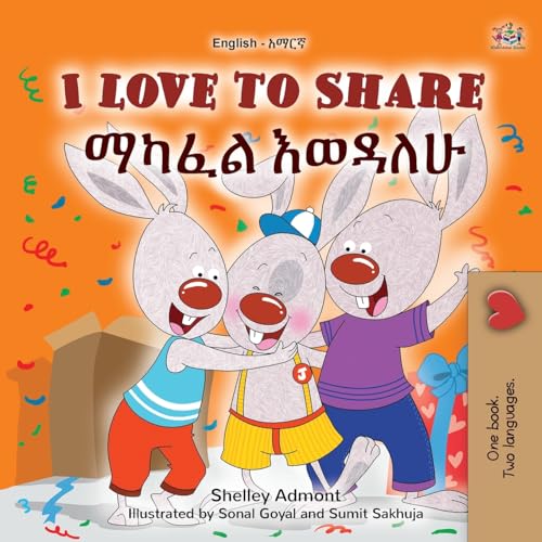 I Love to Share (English Amharic Bilingual Book for Kids) (English Amharic Bilingual Collection) von Kidkiddos Books Ltd.