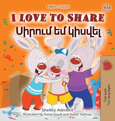 I Love to Share (English Armenian Bilingual Book for Kids) (English Armenian Bilingual Collection) von KidKiddos Books Ltd.