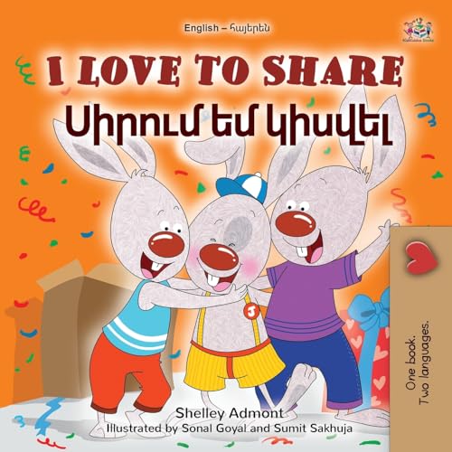 I Love to Share (English Armenian Bilingual Book for Kids) (English Armenian Bilingual Collection) von KidKiddos Books Ltd.