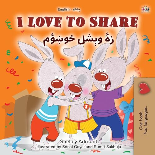 I Love to Share (English Pashto Bilingual Book for Kids) (English Pashto Bilingual Collection) von KidKiddos Books Ltd.