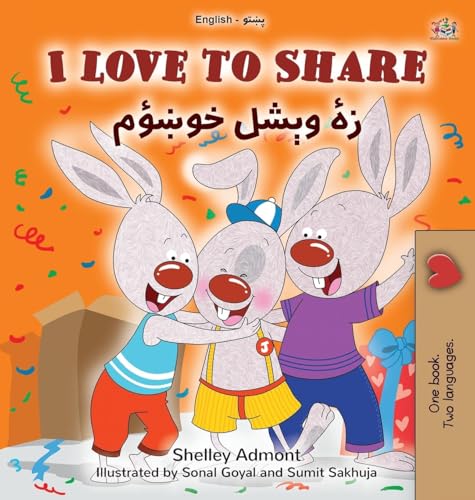 I Love to Share (English Pashto Bilingual Book for Kids) (English Pashto Bilingual Collection) von KidKiddos Books Ltd.