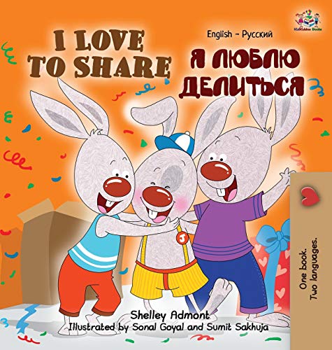 I Love to Share: English Russian Book - Bilingual Kids (English Russian Bilingual Collection) von Kidkiddos Books Ltd.