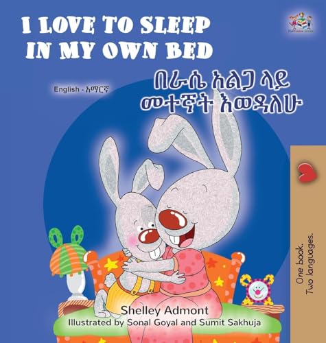 I Love to Sleep in My Own Bed (English Amharic Bilingual Children's Book) (English Amharic Bilingual Collection) von KidKiddos Books Ltd.