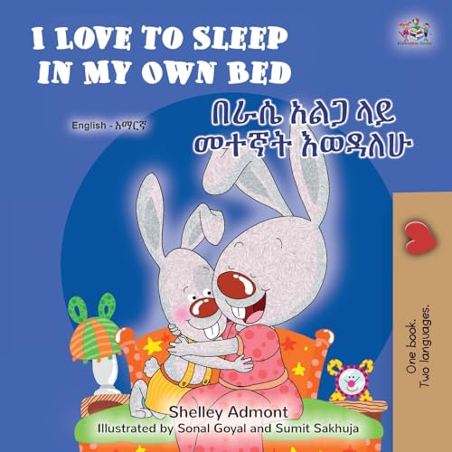 I Love to Sleep in My Own Bed (English Amharic Bilingual Children's Book) (English Amharic Bilingual Collection) von KidKiddos Books Ltd.