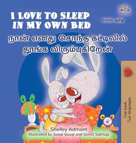 I Love to Sleep in My Own Bed (English Tamil Bilingual Children's Book) (English Tamil Bilingual Collection) von KidKiddos Books Ltd.
