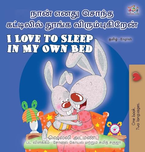 I Love to Sleep in My Own Bed (Tamil English Bilingual Children's Book) (Tamil English Bilingual Collection) von KidKiddos Books Ltd.