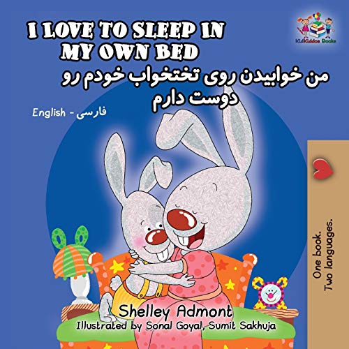 I Love to Sleep in My Own Bed: English Farsi-Persian (English Farsi Bilingual Collection) von Kidkiddos Books Ltd.