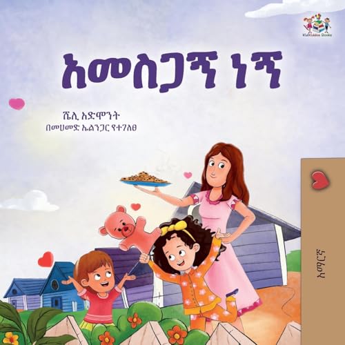 I am Thankful (Amharic Book for Kids) (Amharic Bedtime Collection) von KidKiddos Books Ltd.