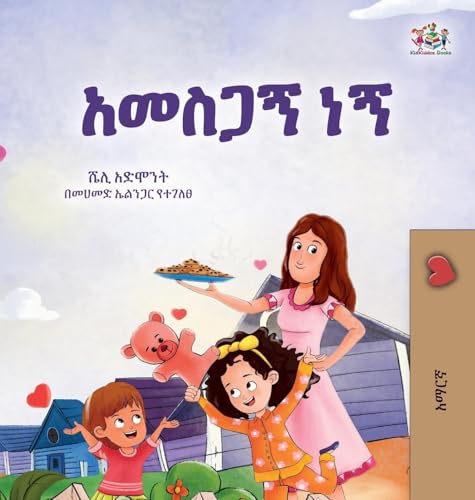 I am Thankful (Amharic Book for Kids) (Amharic Bedtime Collection) von KidKiddos Books Ltd.