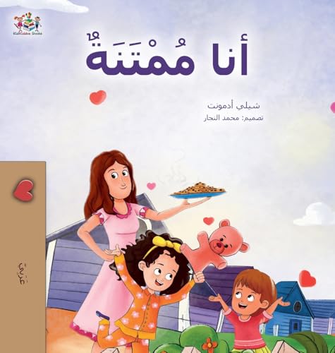 I am Thankful (Arabic Book for Kids) (Arabic Bedtime Collection) von Kidkiddos Books Ltd.