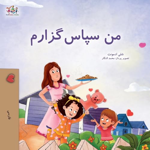 I am Thankful (Farsi Book for Kids) (Farsi Bedtime Collection) von Kidkiddos Books Ltd.