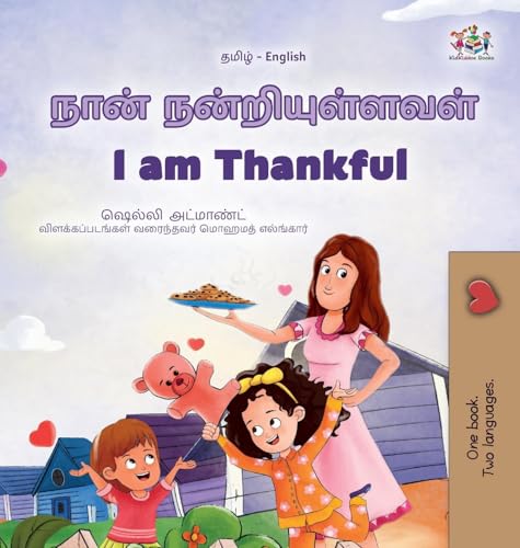 I am Thankful (Tamil English Bilingual Children's Book) (Tamil English Bilingual Collection) von KidKiddos Books Ltd.