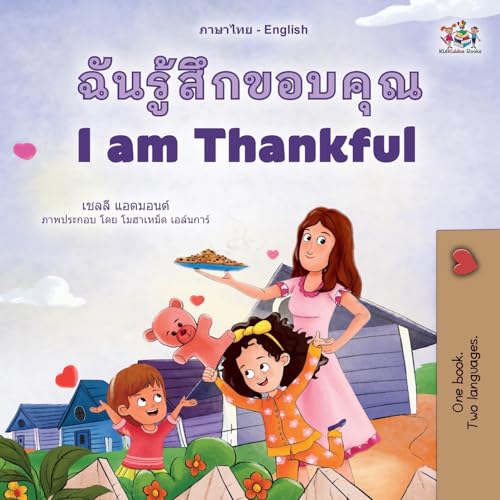 I am Thankful (Thai English Bilingual Children's Book) (Thai English Bilingual Collection) von KidKiddos Books Ltd.