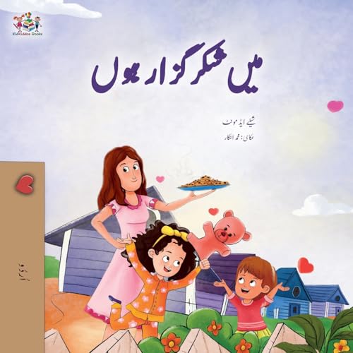 I am Thankful (Urdu Book for Kids) (Urdu Bedtime Collection) von Kidkiddos Books Ltd.