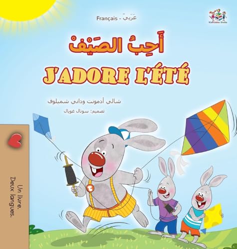 J'adore l'été (Livre pour enfants bilingue arabo-français) (Collection Bilingue Arabo-Français) von Kidkiddos Books Ltd.