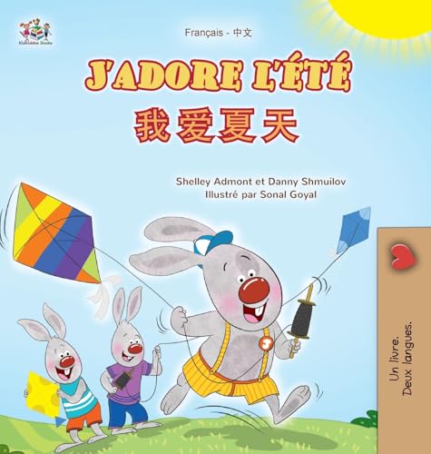 J'adore l'été (Livre pour enfants bilingue français-chinois simplifié) (Collection Bilingue Français-Chinois Simplifié) von Kidkiddos Books Ltd.