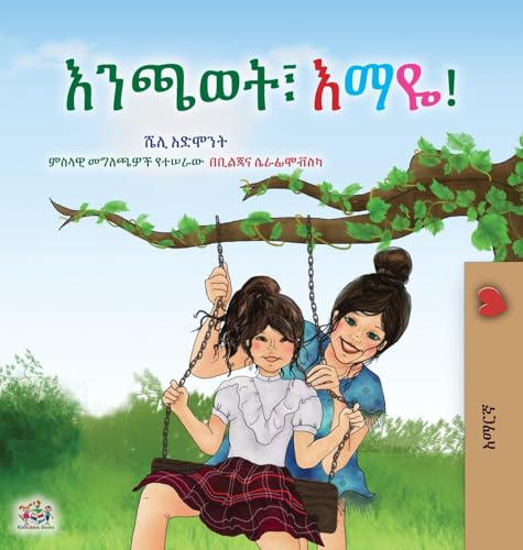 Let's play, Mom! (Amharic Children's Book) (Amharic Collection) von KidKiddos Books Ltd.