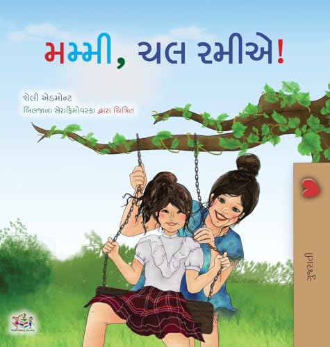 Let's play, Mom! (Gujarati Children's Book) (Gujarati Collection) von KidKiddos Books Ltd.