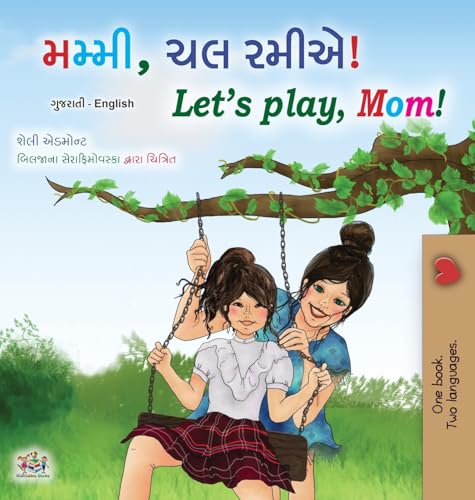 Let's play, Mom! (Gujarati English Bilingual Children's Book) (English Gujarati Bilingual Collection) von KidKiddos Books Ltd.