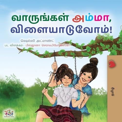 Let's play, Mom! (Tamil Children's Book) (Tamil Collection) von KidKiddos Books Ltd.