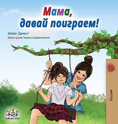 Let's play, Mom!: Russian edition (Russian Bedtime Collection) von Kidkiddos Books Ltd.