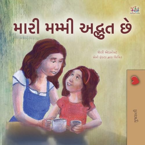 My Mom is Awesome (Gujarati Children's Book) (Gujarati Bedtime Collection) von KidKiddos Books Ltd.