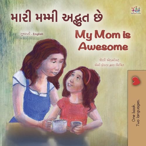 My Mom is Awesome (Gujarati English Bilingual Book for Kids) (Gujarati English Bilingual Collection) von KidKiddos Books Ltd.