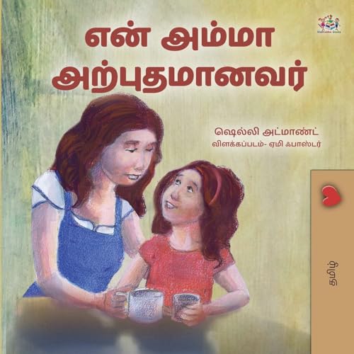 My Mom is Awesome (Tamil Children's Book) (Tamil Bedtime Collection) von KidKiddos Books Ltd.